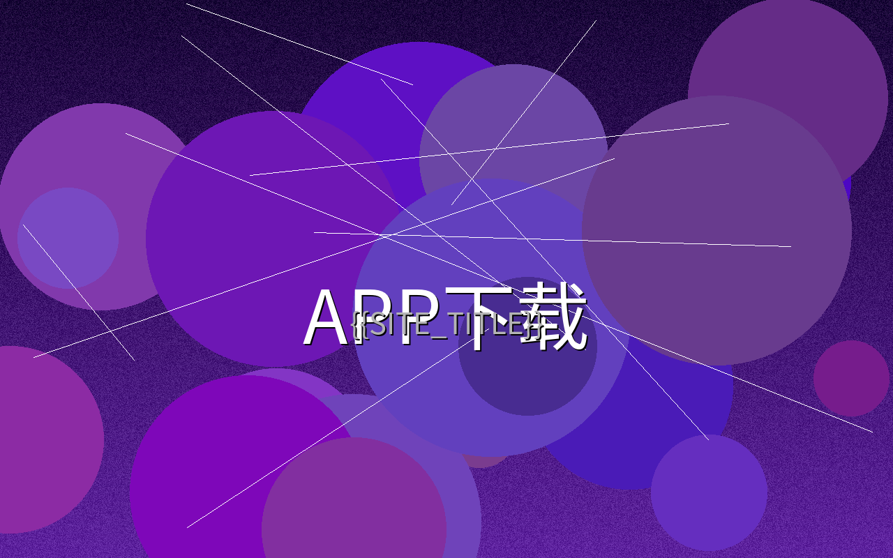 蘑菇成长9.1.0最新版手机应用主视觉展示图
