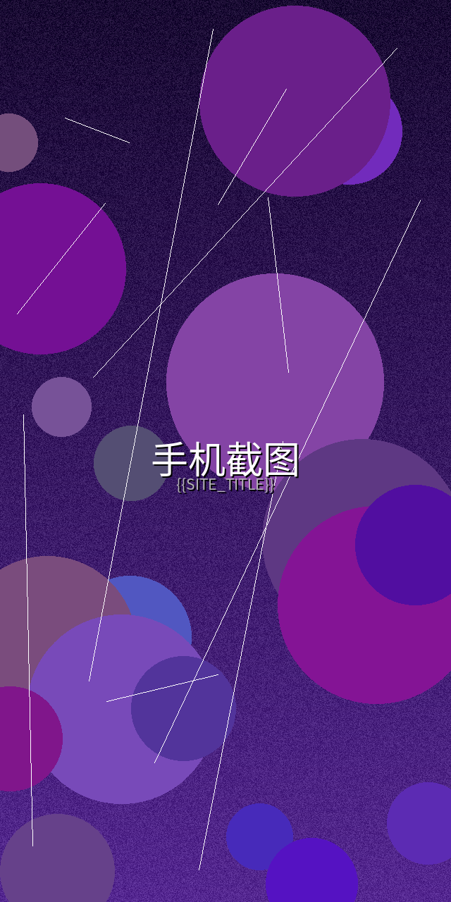 蘑菇成长9.1.0最新版应用视频预览界面截图